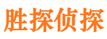 淮北调查事务所